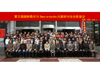 Fifth International Conference on Number Theory and Smarandache Notions, 2009 - 2_small.jpg